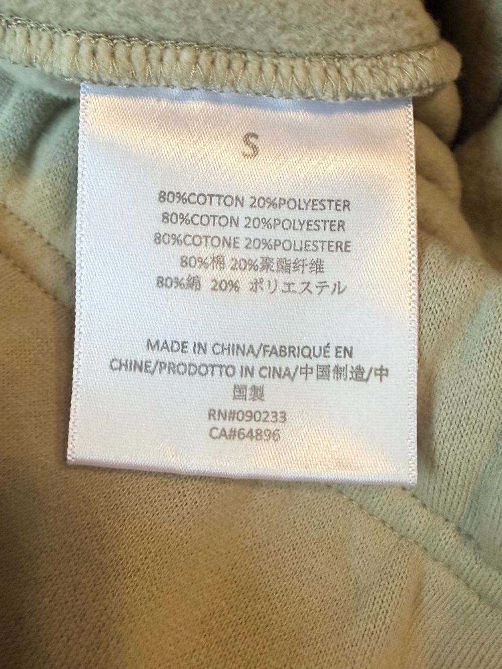 Fear of God Essential fleece Sweatpants color eggshell, straight leg sz S Unisex - Picture 7 of 12